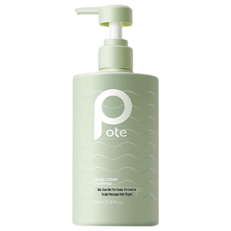 Pote North African Cedar Oil Control Volumizing Shampoo