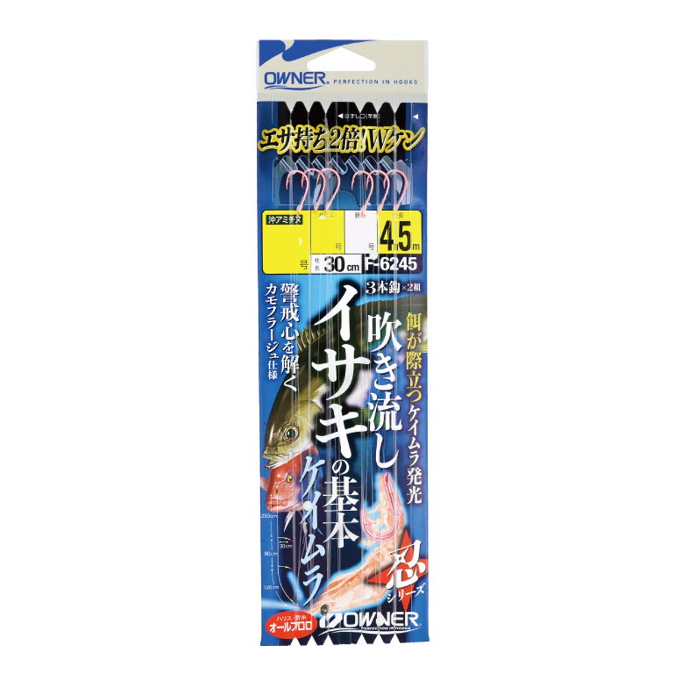 Owner (OWNER) Basics of streamer grunt No:36245 3-3 No. 3-3