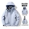 Unisex Hooded 3-in-1 Waterproof Windproof Jacket With Removable Fleece Liner Hiking Camping Cycling Outdoor Activities