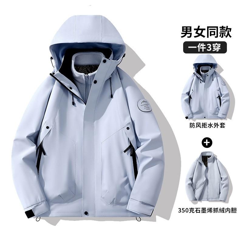Unisex Hooded 3-in-1 Waterproof Windproof Jacket With Removable Fleece Liner Hiking Camping Cycling Outdoor Activities