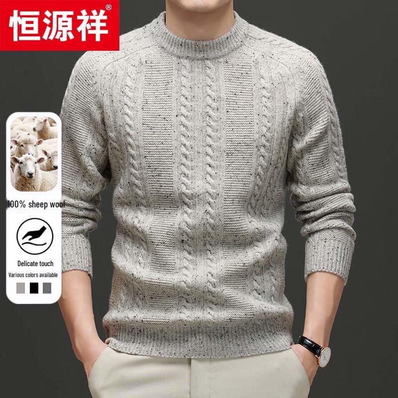 Hengyuanxiang Men's 100% Wool Round Neck Pullover Sweater