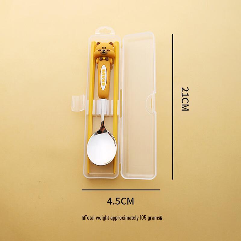 Little Bear 304 Stainless Steel Kids Cutlery Set