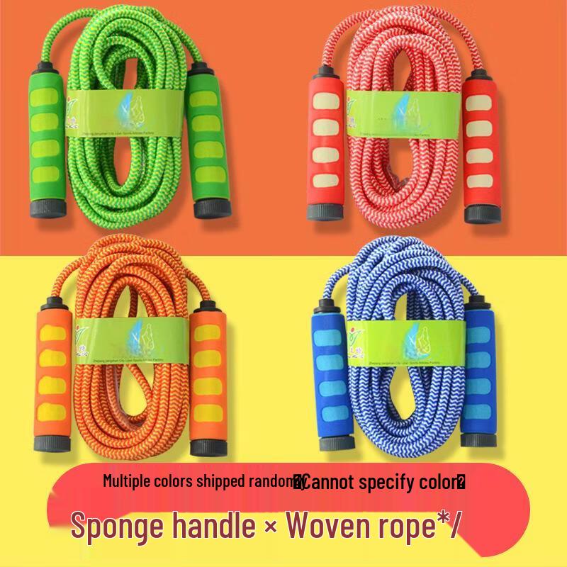 7M Large Group Jump Rope