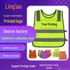 Children's Reflective Safety Vest for Kindergarten and Primary Students with Free Printing