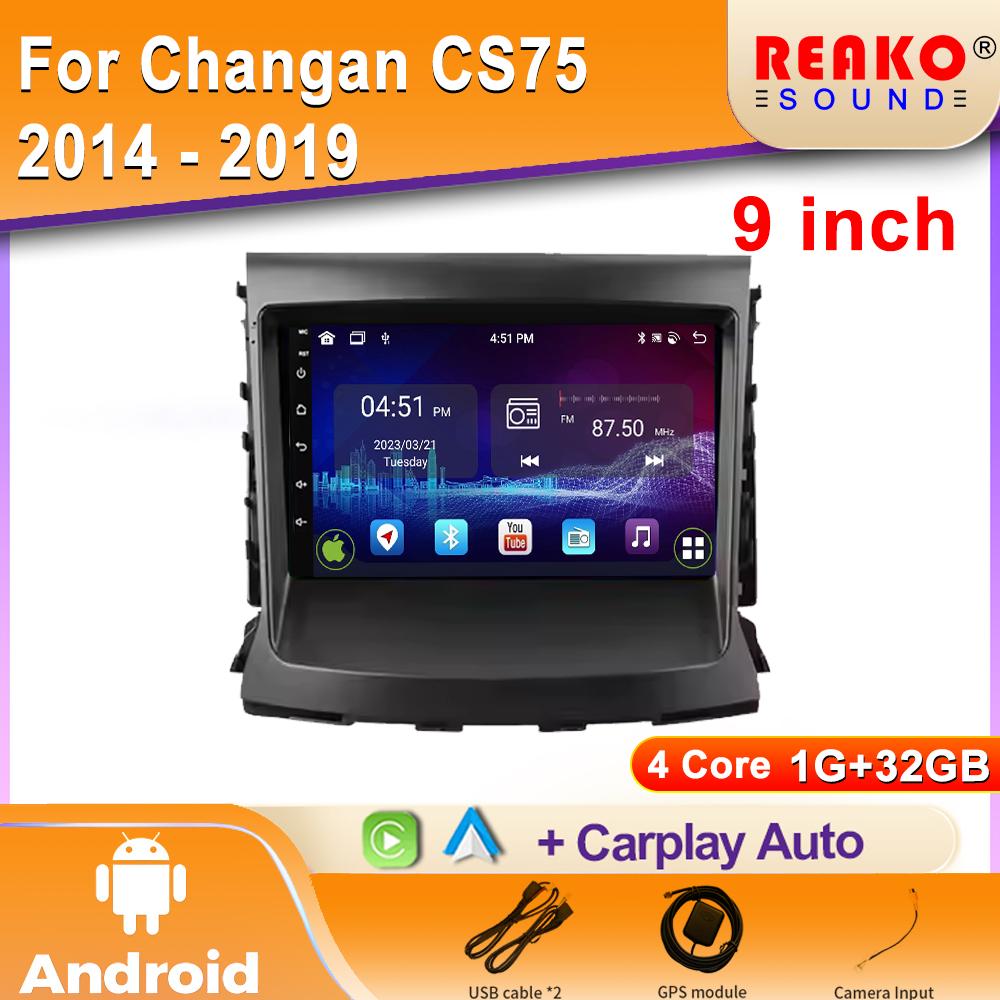 

4G For Changan CS75 2014 - 2019 Video Player Android Auto Car Radio GPS Navigation Multimedia 5G WIFI Stereo Carplay 2din DVD 4 core 1GB+32GB carplay