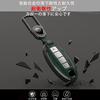 [AMACHER] Etui na inteligentny kluczyk NISSAN dla Days, Serena, X-Trail, Elgrand, Skyline, Note, Cube, Juke, Dualis, Fuga, March, Leaf, Murano, Radio, Sylphy,
