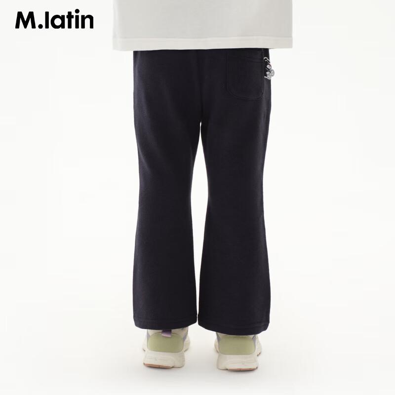 M.Latin Girls  Slim Fit Flare Knit Trousers 90cm
