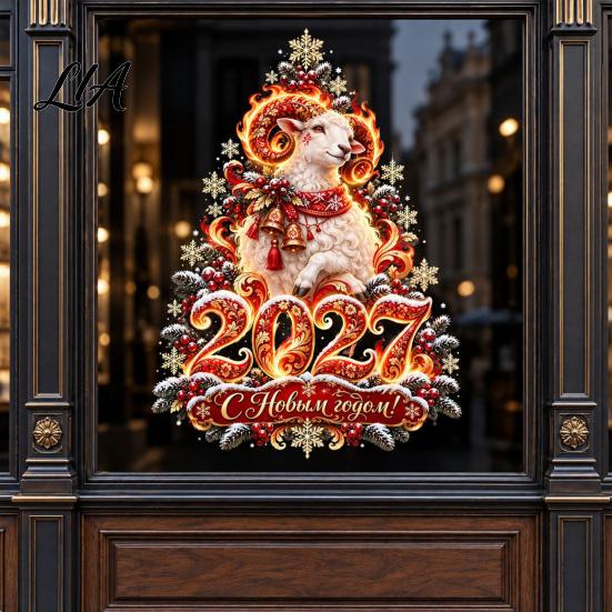Static Window Clings for New Year 2027 Flame Goat Glass Sticker, PVC Zodiac Sheep Cling with Pine Branches Red Berries and Double Sided Decorations