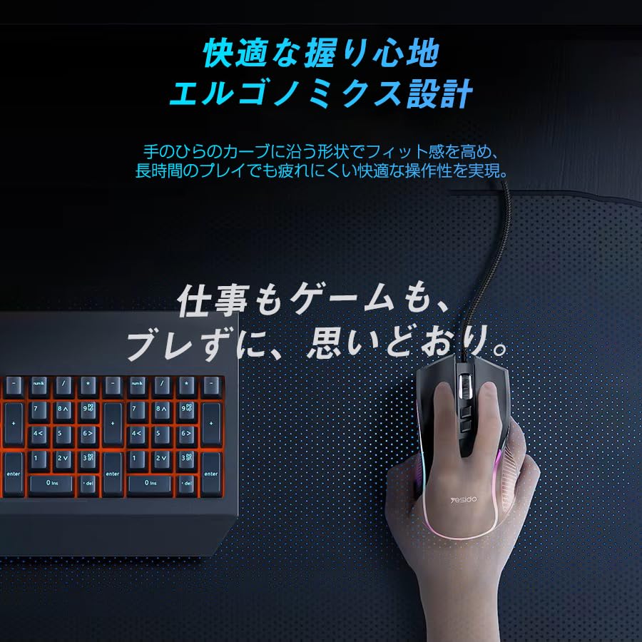 Yesido KB20 Wired Gaming Mouse, USB-A, Optical, 7200 DPI6 Levels, RGB, 6 Modes, 7 Buttons (Independent DPI ± and ForwardBack), Plug & Play, 1.1m