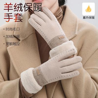 New Winter Warm Gloves Can Be Knitted Wool Thickened Gloves Piled Outdoor Cold-proof Warm Cycling Gloves