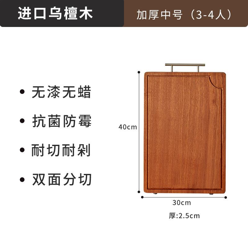 Master Star Black Walnut Wooden Chopping Board Kitchen Thick Blocks Nature Whole Wood Cutting Board With Handle WF1120