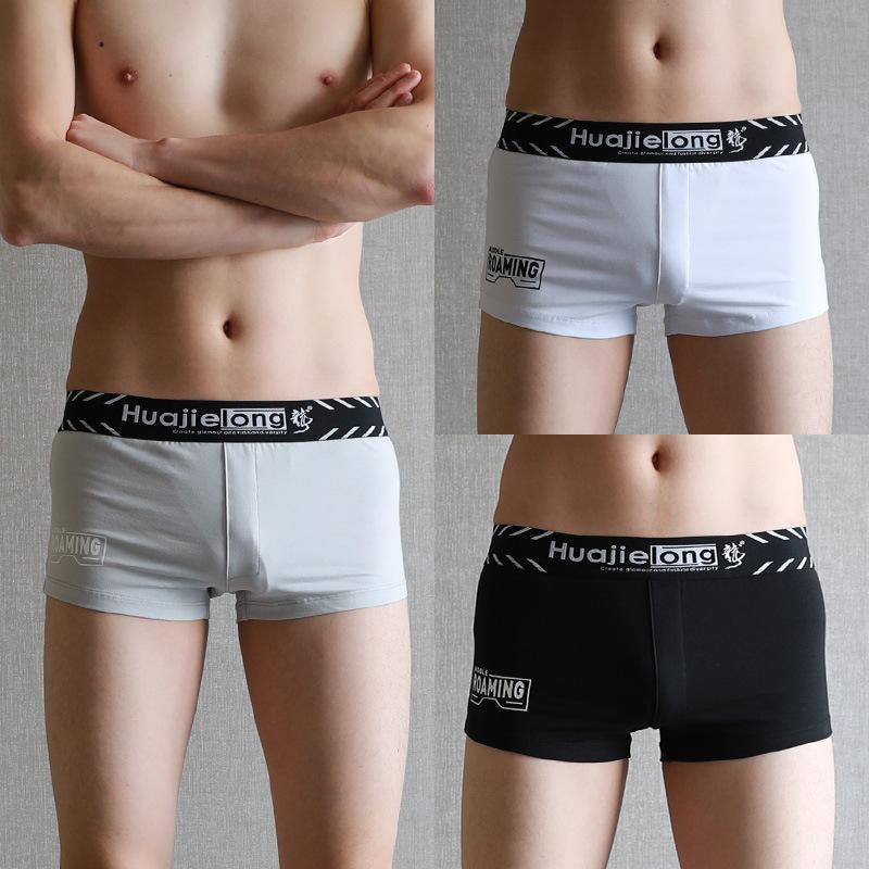 Slim Fit Men's Boxer Briefs, Breathable Casual Underwear