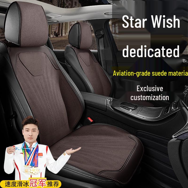 Geely Xingyuan Youth 310KM/410KM Suede Car Seat Covers