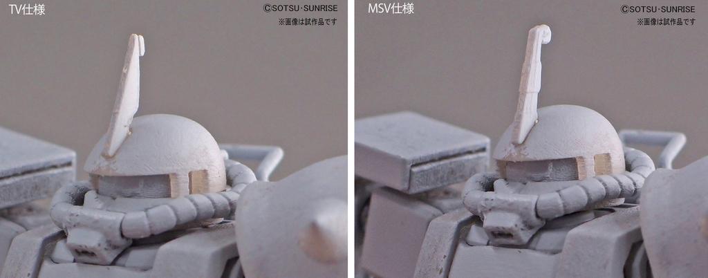 HGUC Black Zaku II 1/144 MS-06R-1A Tri-Stars (MSV)