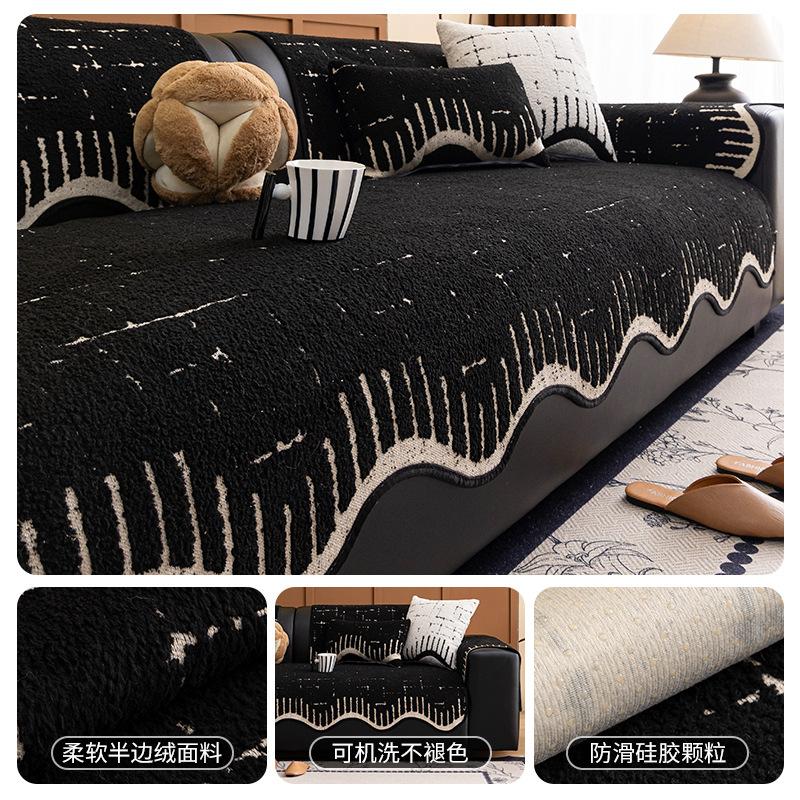 

Special-Shaped Sofa Cushion, Simple Seat Cushion, Non-Slip Irregular Autumn And Winter Three-Person Straight Backrest Towel 70*70cm