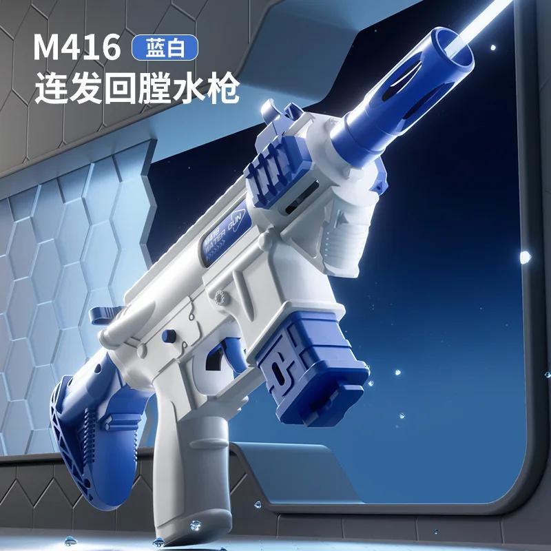 

Summer Water Guns Toys Latest Swimming Pool Beach Accessories Plaything Gun For Kids Family Gatherings Party Games Watergun M416