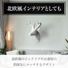 Felimoa Deer Object Paper Craft Interior Handmade DIY