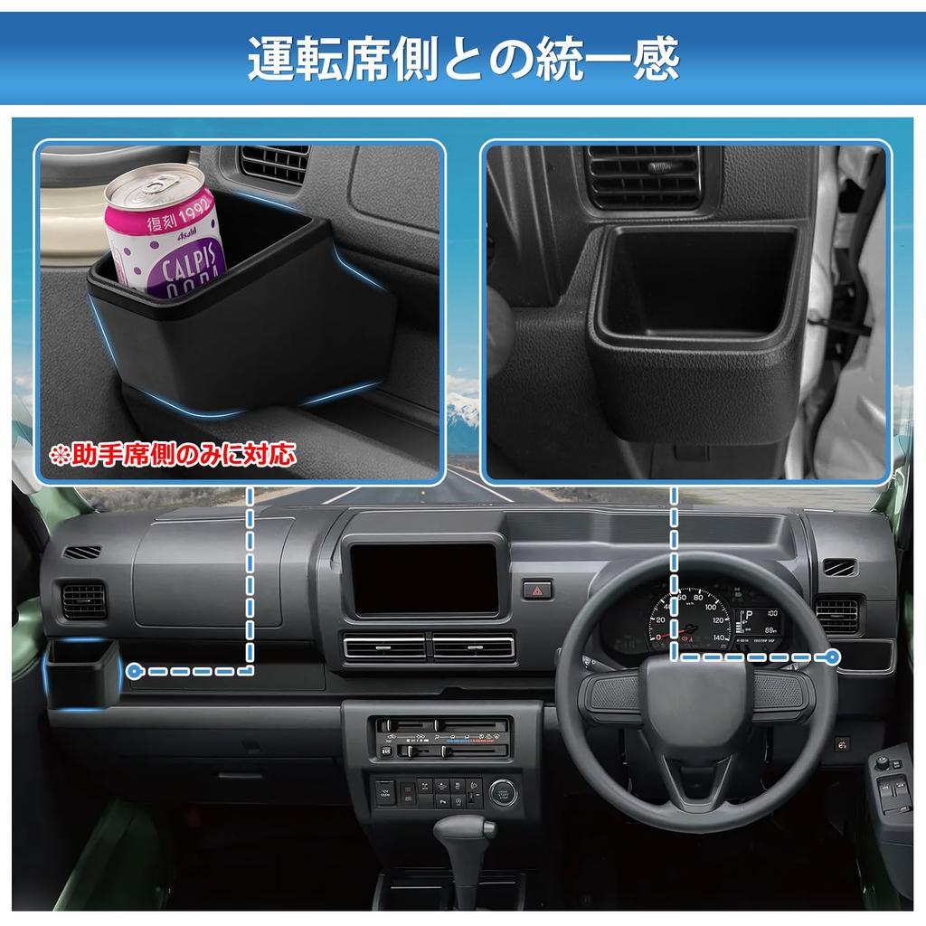 LIMSTYLE Beifahrerseiten-Getränkehalter für Daihatsu Hijet Truck S500 Serie (Spätes Modell) - HIJET TRUCK S500P/S510P Klimaanlagen-Auslass-Erweiterungsset (R