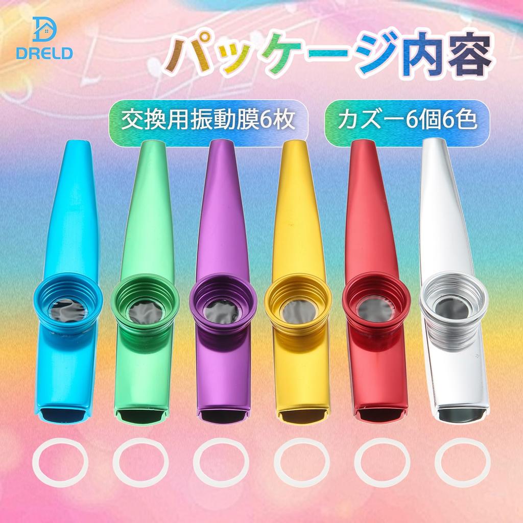 Dreld Kazoo Set of Metal and Aluminum Alloy with 6 Replacement Available in and Easy to Musical Toy for Kids and Party Wind Instrument 6, Diaphragms,