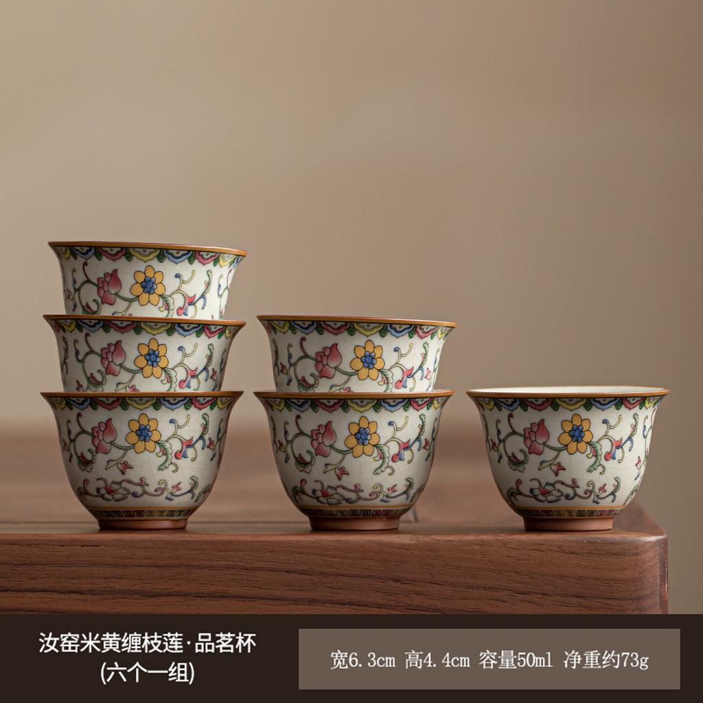 50ml Ru Kiln Interlock Branch Lotus Decoration Teacup Retro Tea Bowl Jug Tea-tasting Personal Cup Chazhan Master Cups Collection