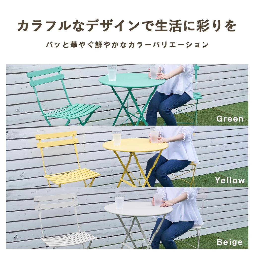 Gardenmaster Garten-Teestuhl, faltbar, kompakt, keine Montage erforderlich, farbenfroh, Außenbereich, Garten, Terrasse, Outdoor-Stuhl, HKC-46, Beige