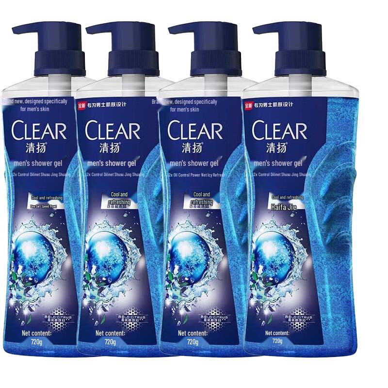 Clear Men Cool & Fresh Oil Control Shower Gel