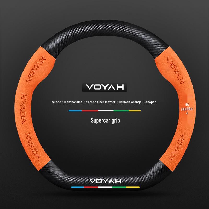 Suede 3D Embossed Lantu Car Steering Wheel Cover with Chasing Light and Carbon Fiber Handle for Dreamer