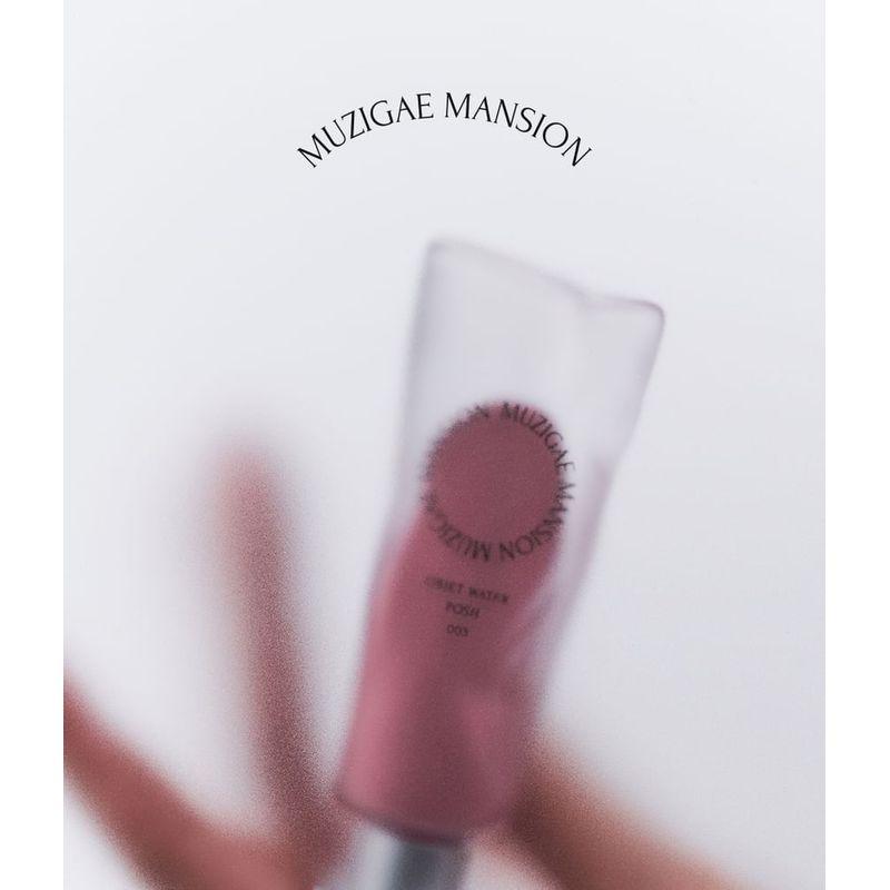 MUZIGAE MANSION - Objet Water Tint - 8 Colors