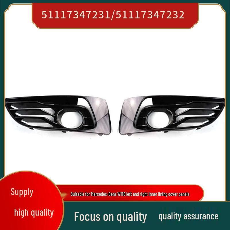 BMW 2 Series F45/F46 Fog Light Frame (51117347231/51117347232)