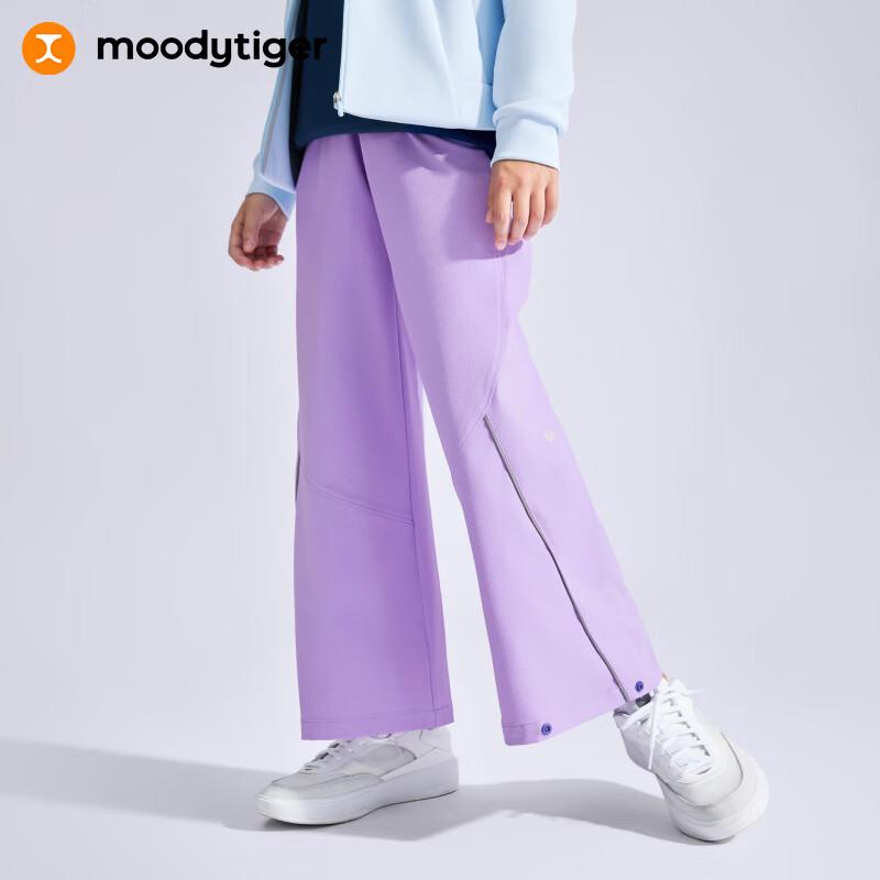 Moodytiger Girls' Water-Repellent Flare Pants