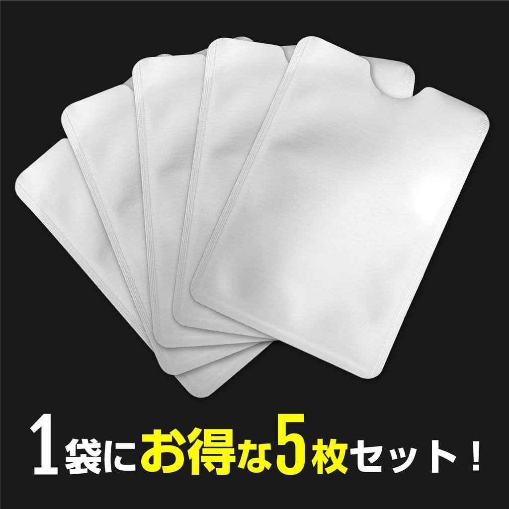 Kirakira Punpunmaru Case Set of 5 Radio Wave Compatible with Credit International My Number IC Interference Magnetic Card Anti-Skimming (Vertical