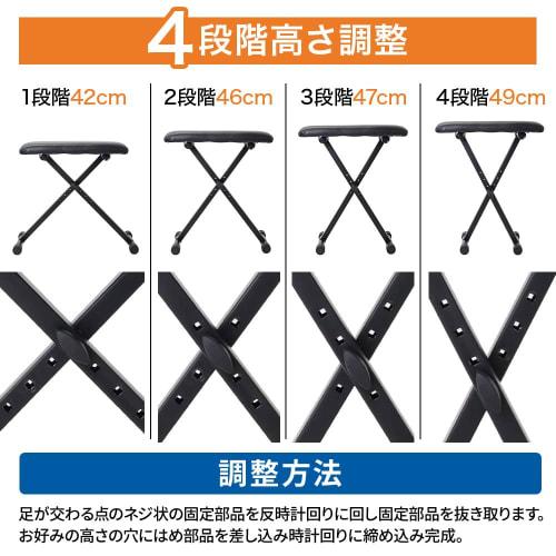 life_mart [4-Level Height Adjustment] Keyboard Bench, Piano Chair, Piano Stool, X-Shaped, Non-Slip, Folding Chair with Cushion Sponge