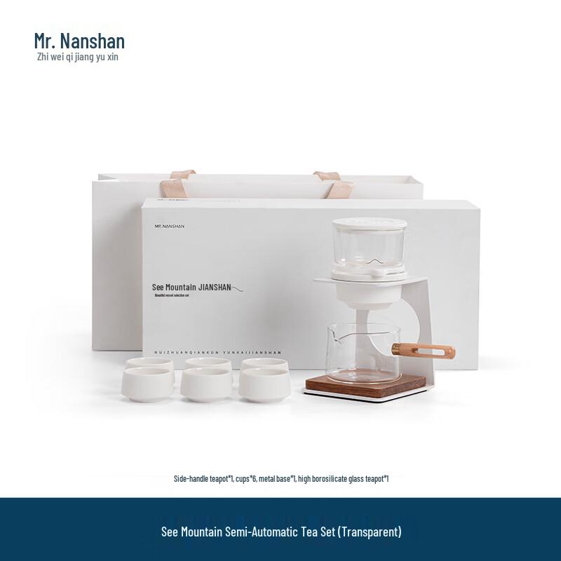 Nanshan Jianshan Semi-Automatic Tea Set