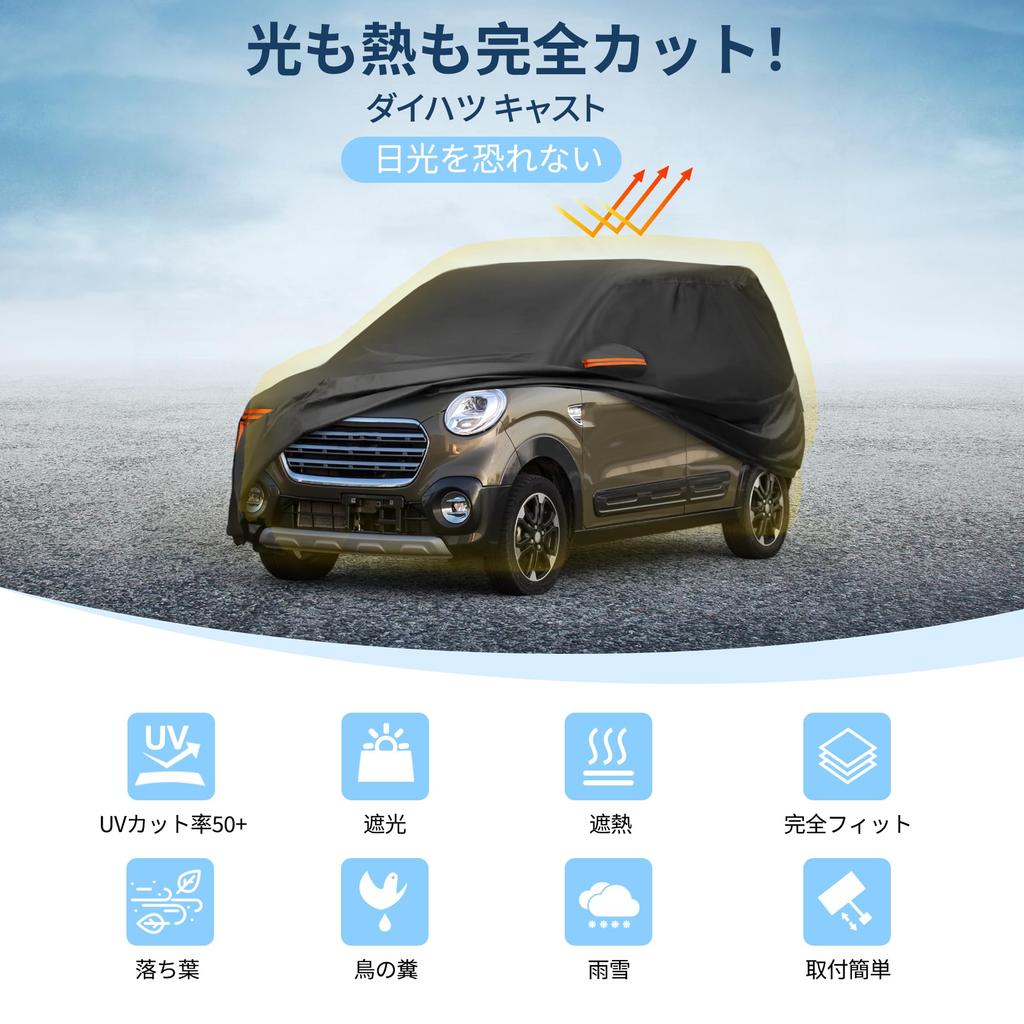 X AUTOHAUX Daihatsu Car Spunlace New Waterproof Fabric Fleece Paint Rainy Light Hail Windproof Side Nighttime Safety Sun [For Cast] 345148150cm