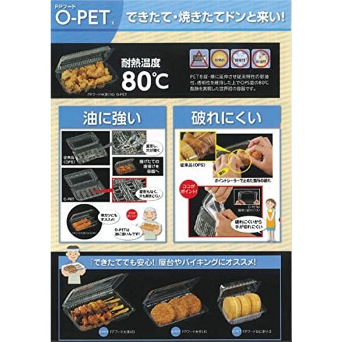 FPCO Food Packs, O-PET, Heat-Resistant, Extra Deep, 100 Count