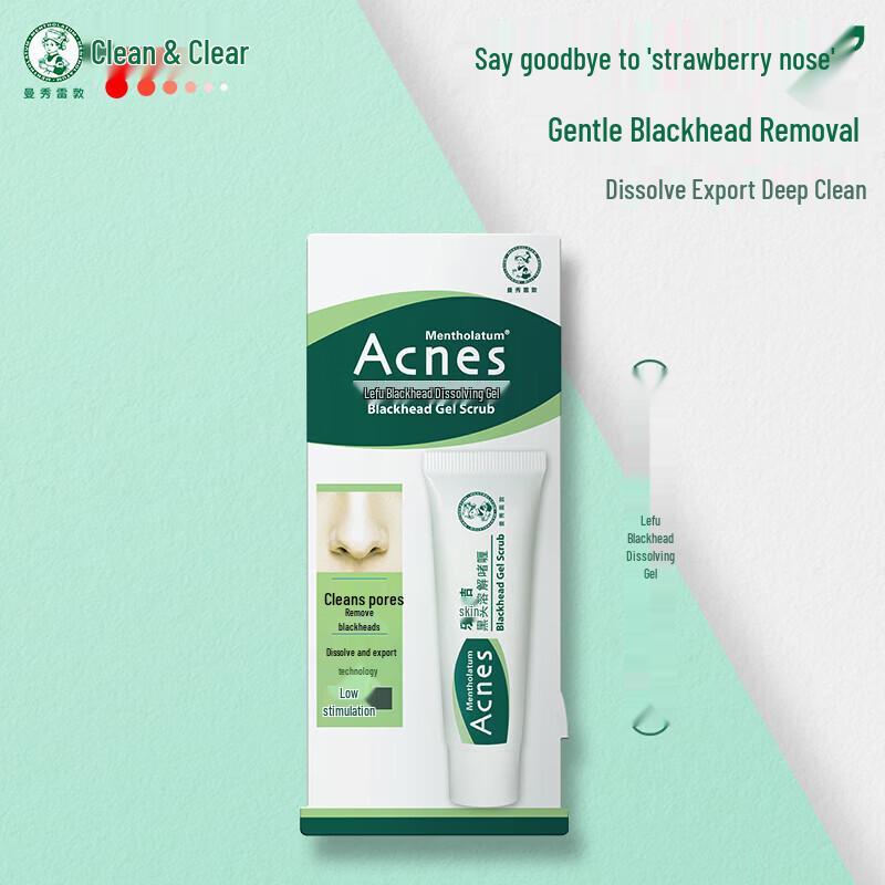 Mentholatum Acnes Blackhead Remover Gel