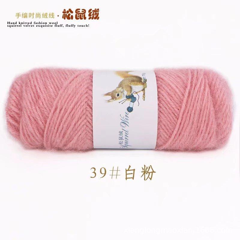 75g Squirrel Cashmere Yarn Crochet Yarn Middle Tick Knitting Wool Hand Kinting Wool  Thread Skeins For DIY Winter Hat Scarf