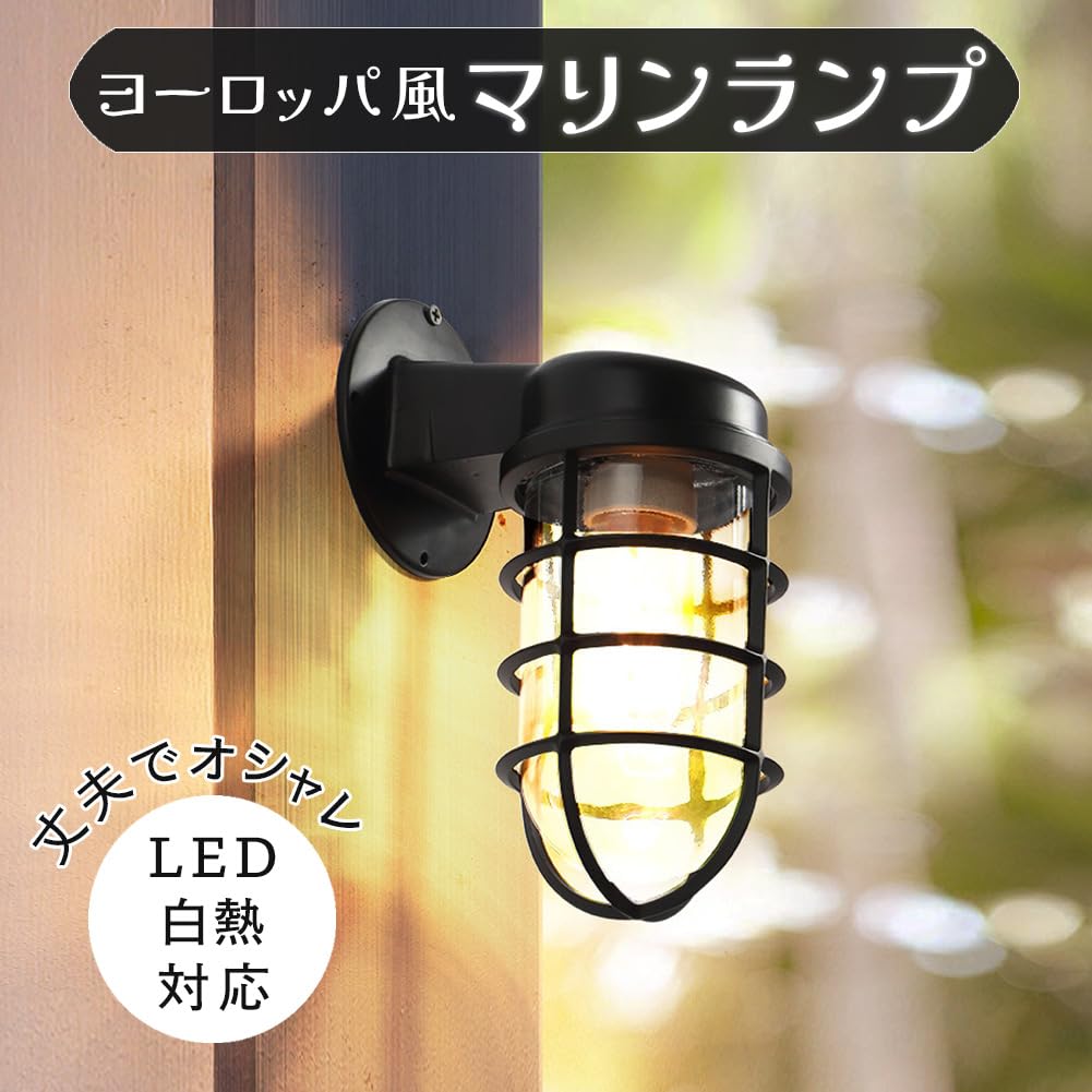 Starožitný držák námořní lampy Light Marine Industrial Lighting Vintage (Aupul) (Černá)