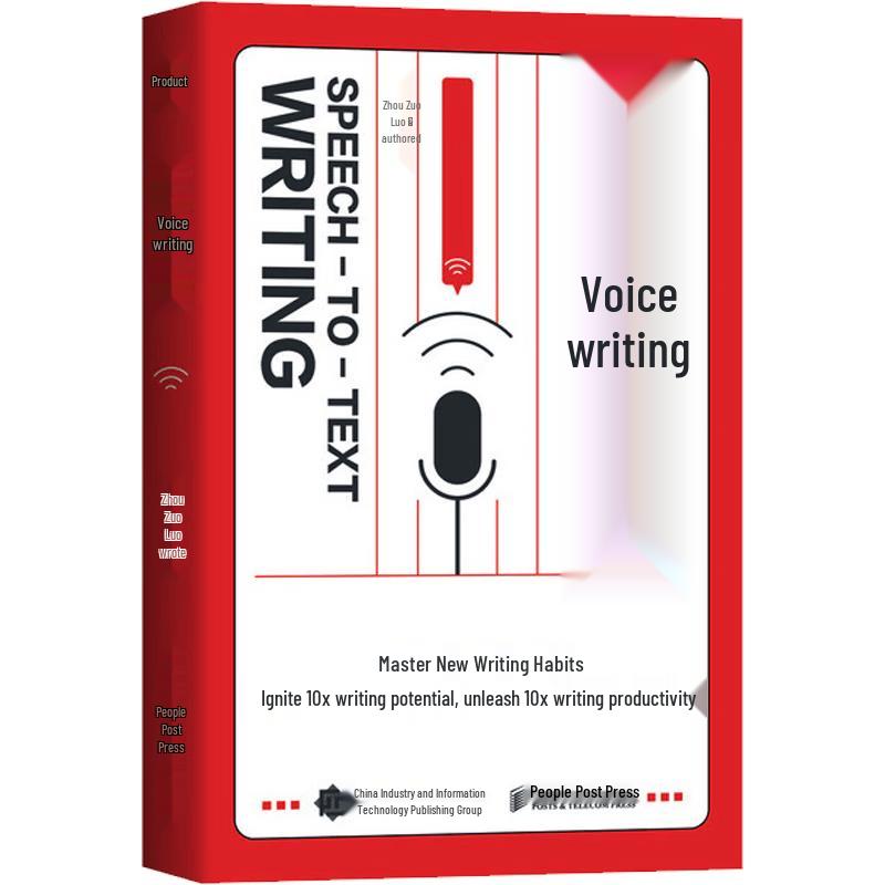 Voice Writing Method Book by Zhou Zuoluo