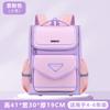 Kinder Tagesrucksack Kinder Schultaschen für Jungen Mädchen Rucksack Wasserabweisend Grundschule Orthopädischer Rucksack Buchträger Mochila Infantil