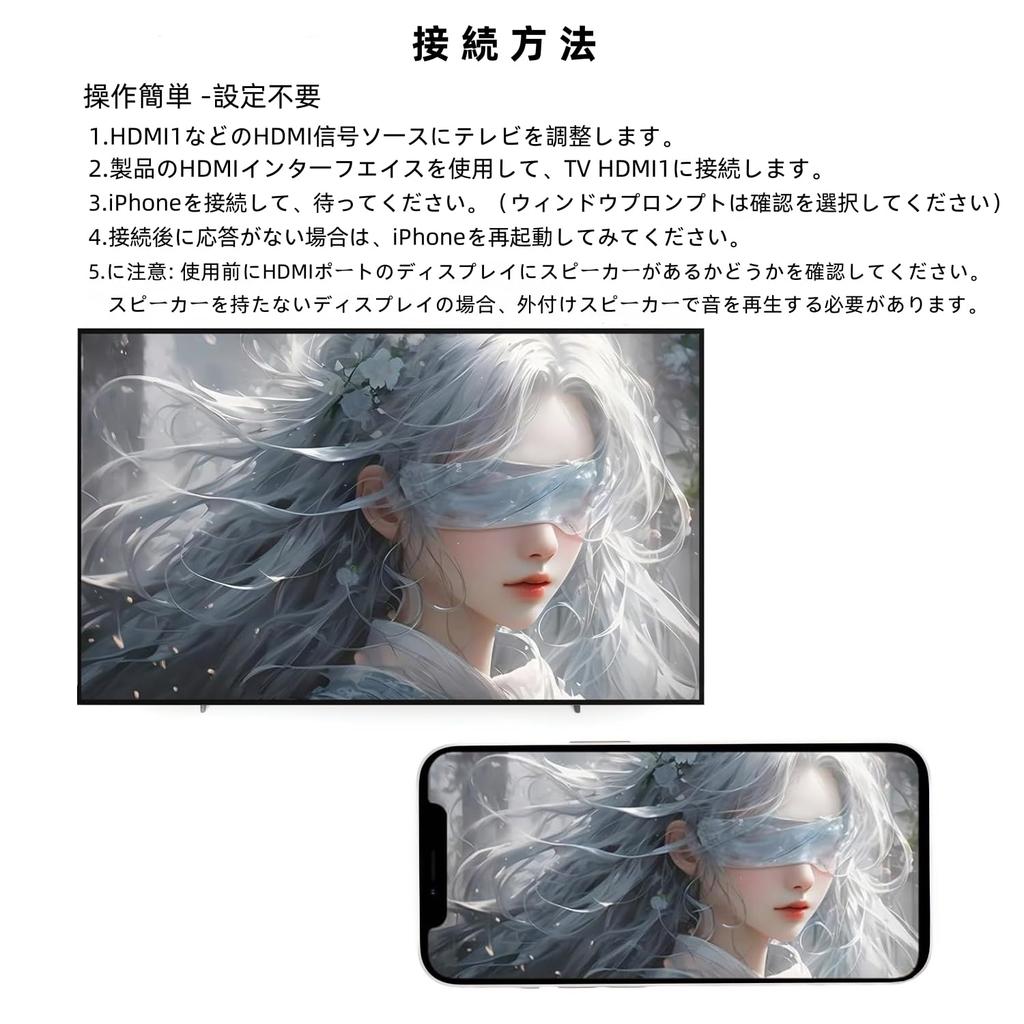 New Edition MFi Certified iPhone HDMI Conversion Cable 2M Lightning HDMI Conversion Cable iPhone Display On TV Cable 1080P Full HD TV Large Screen No