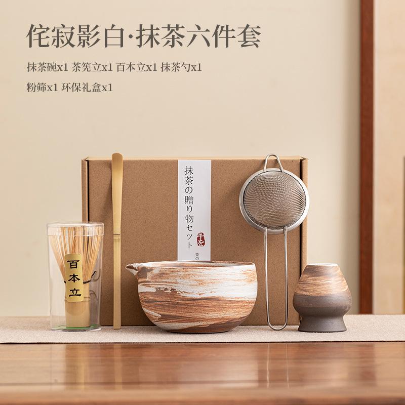 Japoński Zestaw do Herbaty z Grubej Ceramiki Kompletny Zestaw Miotełka do Mieszania Matchy Japoński Zestaw Matcha Zestaw do Parzenia Herbaty Uchwyt na Herbatę Ceremonia Herbaty
