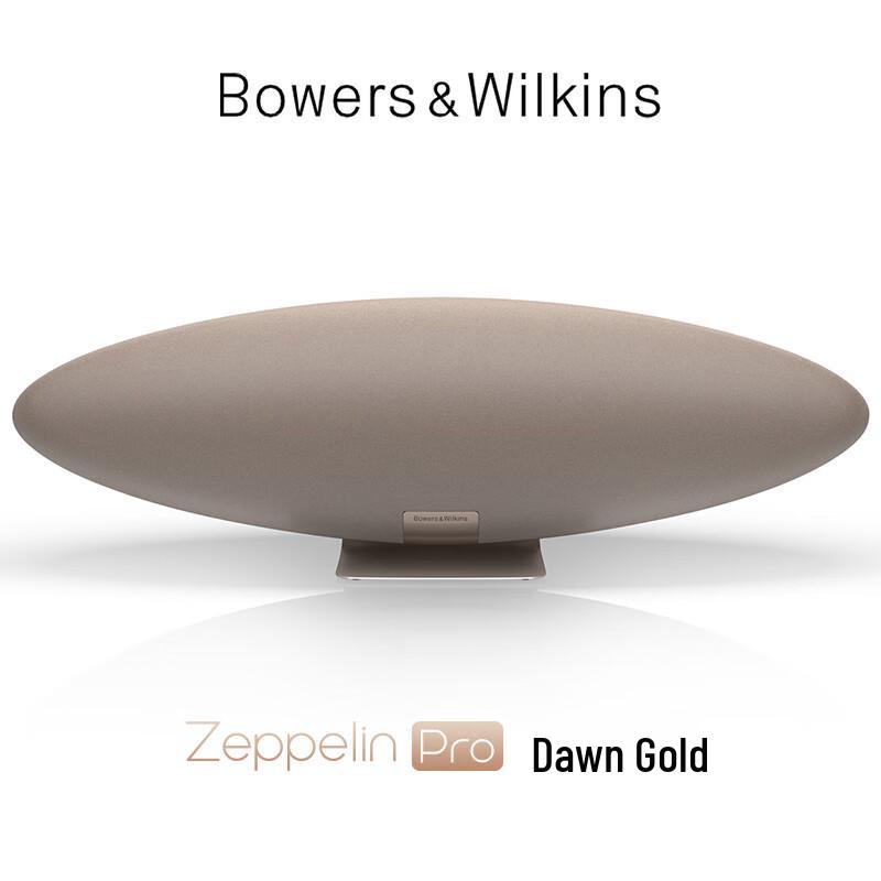 B&W Zeppelin Pro Wireless HIFI Speaker