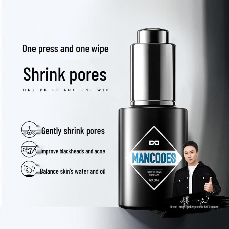 Zuo Yan You Se Pore Purifying Hydrating Serum 30ml