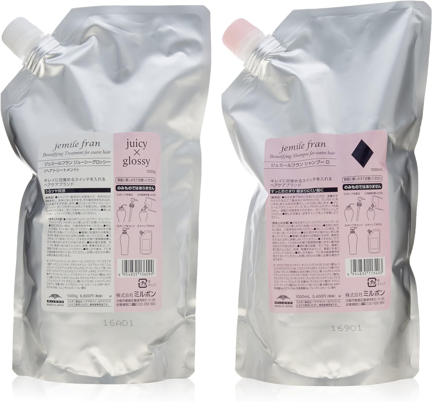 

Milbon Jemile Fran Shampoo Diamond D 1000ml + Treatment Juicy Glossy 1000g Set Refill with Original Pocket Tissue