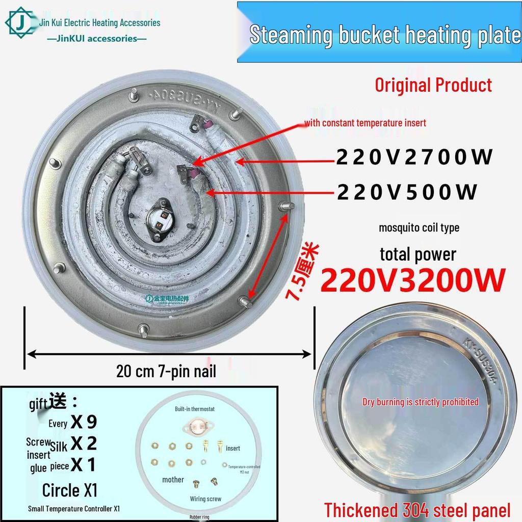 Multi-Functional Heating Plate Set for Boiling, Steaming, and Cooking
