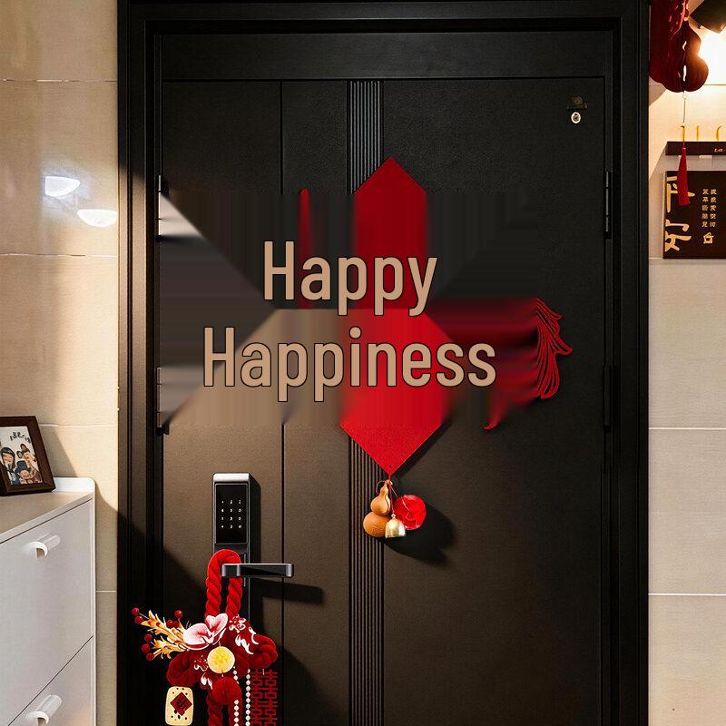 Kuyibao Double Happiness Wedding Decoration Set