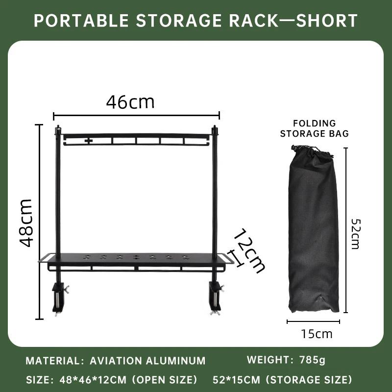 Outdoor Lightweight Aluminum Alloy Storage Rack, 2-layer Camping Table Stand, Picnic and Barbecue Tableware Storage Rack