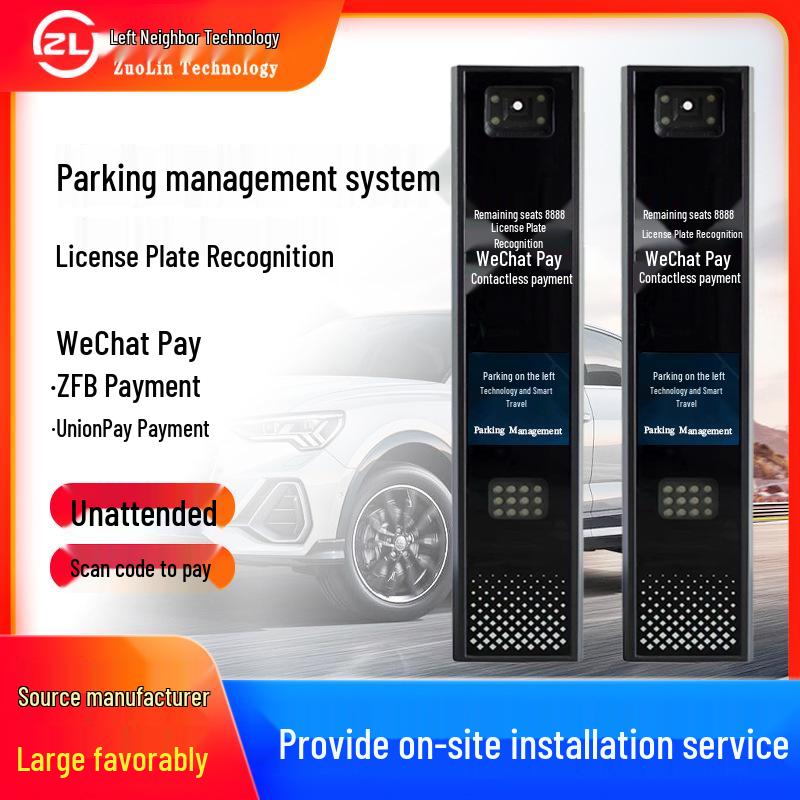 Residential Parking Management System with Automatic Entry/Exit Barrier and 5MP License Plate Recognition