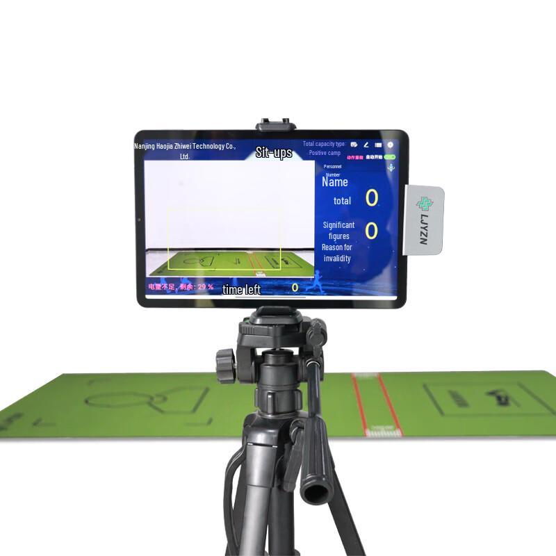 AI Smart Sit-up Crunch Trainer & Tester